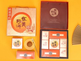 华美月饼团圆华礼830g广式月饼礼盒,郑州华美月饼批发