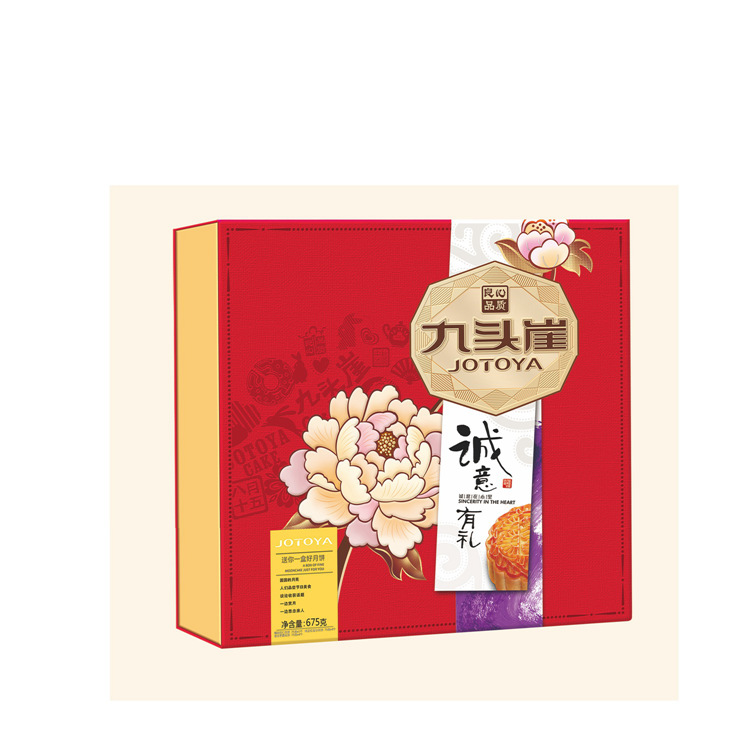 九头崖月饼 诚意有礼月饼礼盒，郑州九头崖月饼总代理
