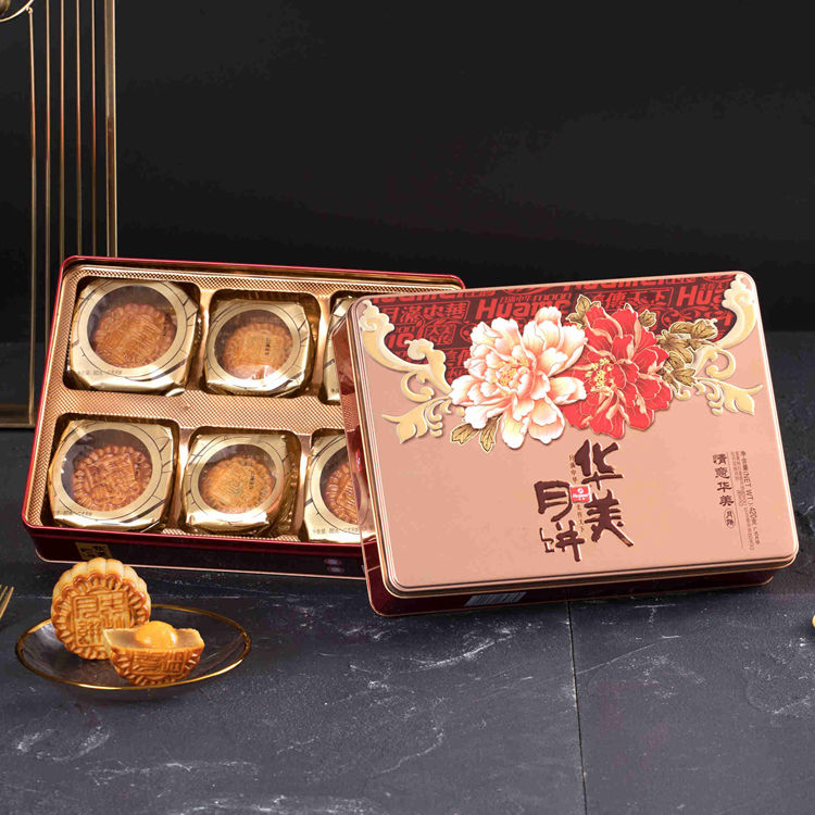 华美月饼礼盒装420g情意华美月饼礼盒蛋黄莲蓉中秋月饼散装多口味广式月饼
